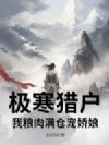 �����Ի������������ֳ轿��