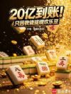 20�ڵ��ˣ�ֻ���������ֻ��ֶ�