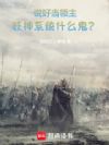 ˵�õ�����������ϵͳʲô����