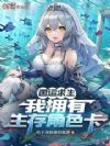 ������������ӵ�������ɫ��