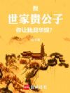 �ң����ҹ��ӣ������һ컪�飿