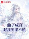 ���ӳ��棬����ͼı���죡