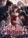 ����ͦ�жǺ�ǰ��ͨͨթʬ��