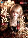 ��������޷�󣬶�Ʊ���С����