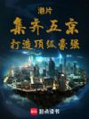 Ƭ復춥ǿ