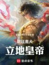 朝廷鹰犬:祸乱后宫