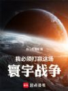 �ұ����Ӯ�ⳡ���ս����