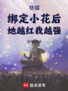 ���飺��С������Խ����Խǿ