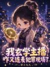 ����ѧ������զ���������ֳ���