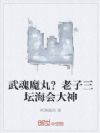 ���ħ�裿������̳�������