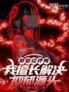 ÒÖÓôÕïÁÆËù£ºÎÒÉó¤½â¾öÒÖÓôÔ´Í·